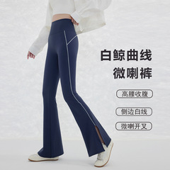 Women's Outerwear High-Waisted Slit Leggings with Whitewhale Curve Micro-Ampere Shark Pants - New Slimming Yoga Pants with Opening