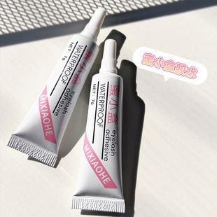 Honey Box Eye False Eyelash Glue Multi-Purpose Beautiful Double Eyelids Can Be Used for Eyelashes Natural White 7g Eyelash Glue