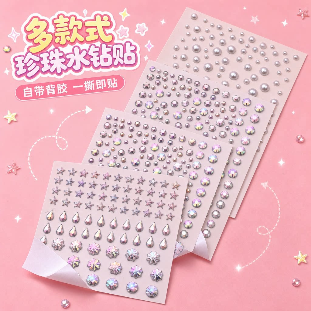 DIY Eye and Face Makeup Stickers, Decorative Stickers, Acrylic Imitation Pearl Rhinestone Stickers, Colorful Flower and Star Shaped Mobile Phone Stickers