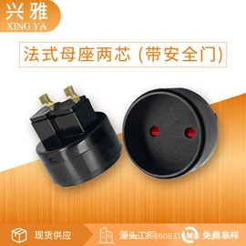 电源插头;其他插座;插座配件