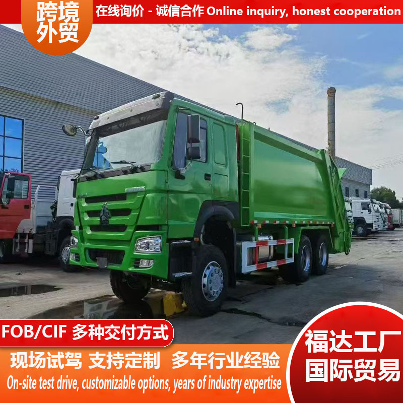 Manufacturer of Large Compressed Garbage Trucks for Cross-Border Trade, Howo Truck Export Garbage Trucks, Large Garbage Transfer for Landfills Manufacturer of Large Compressed Garbage Trucks for Cross-Border Trade, Howo Truck Export Garbage Trucks, Large Garbage Transfer for Landfills