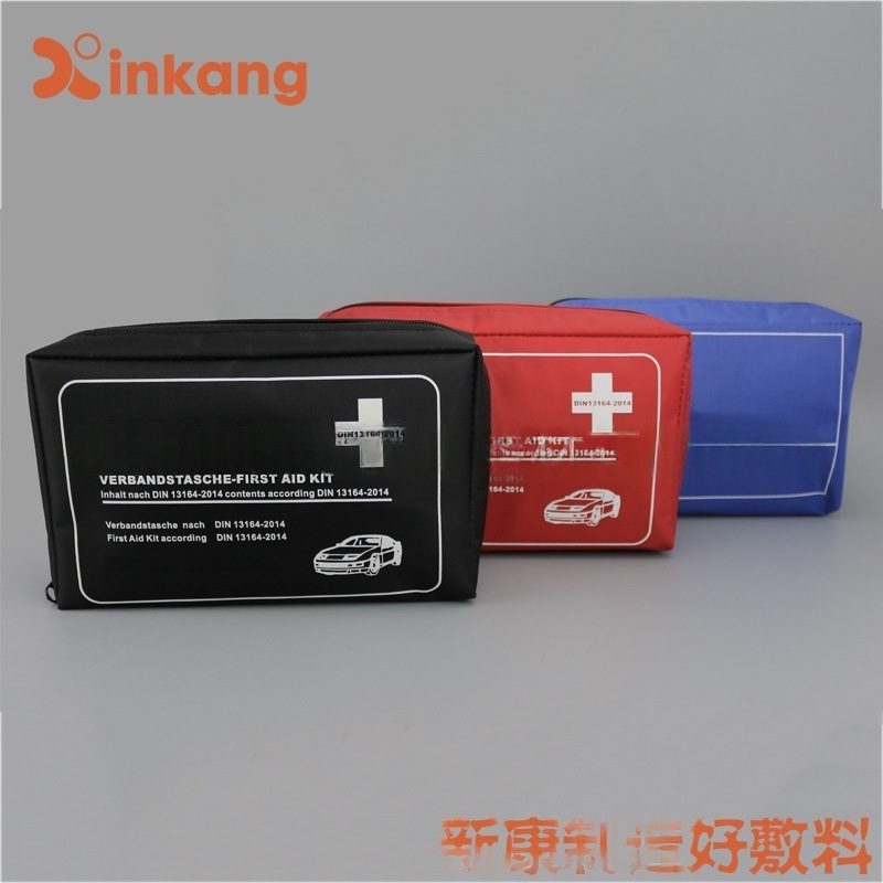 新康DIN13164战备救急包户外车载多功能便携式应急包家庭应急包
