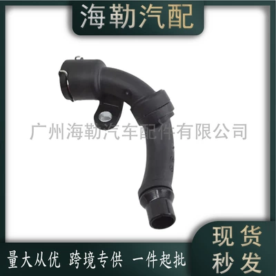 Heater Hose: Mercedes-Benz automobile water pipe
