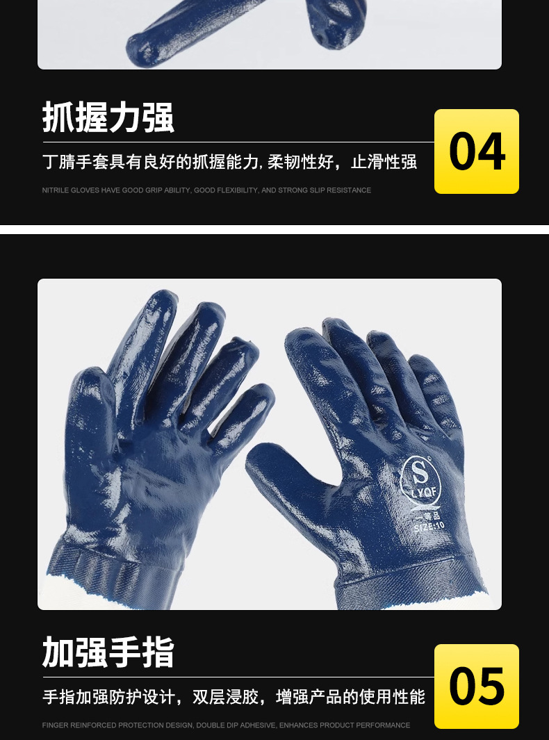 大口蓝耐油手套丁腈橡胶防滑耐磨帆布机械工业浸胶宽口