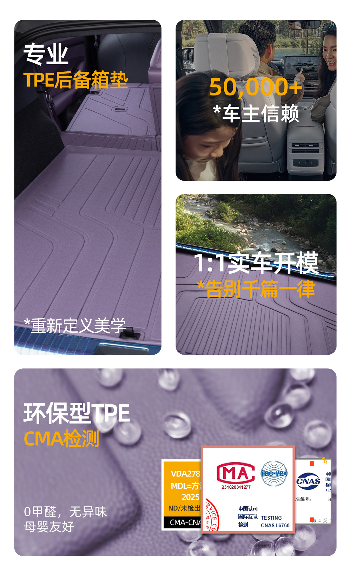 Suitable for Xpeng P7 Trunk Mat, 25-26 Model-Specific Modified Interior Decoration Tpe Car Trunk Mat, New