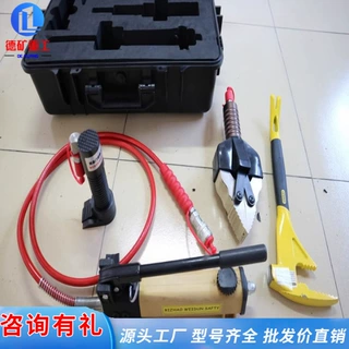 破拆工具组扩张器 救援设备多功能钳救援设备液压机动泵救援顶杆