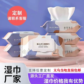 汽车清洁工具;湿巾纸;营养液