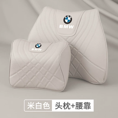 Car Cushion Interior Supplies Universal — Headrest - bmwheadrest-lumbar-support-off-whitehip-support-and-waist-straightening-suit