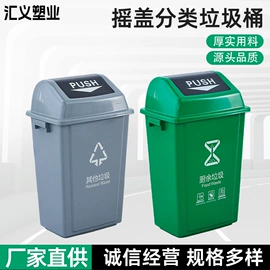 垃圾桶;环卫垃圾桶;分类垃圾桶