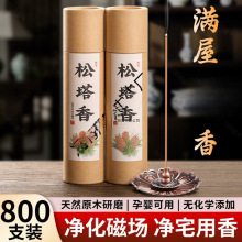 ŷ㷽ؔ߼޹҃ȃň޹̴