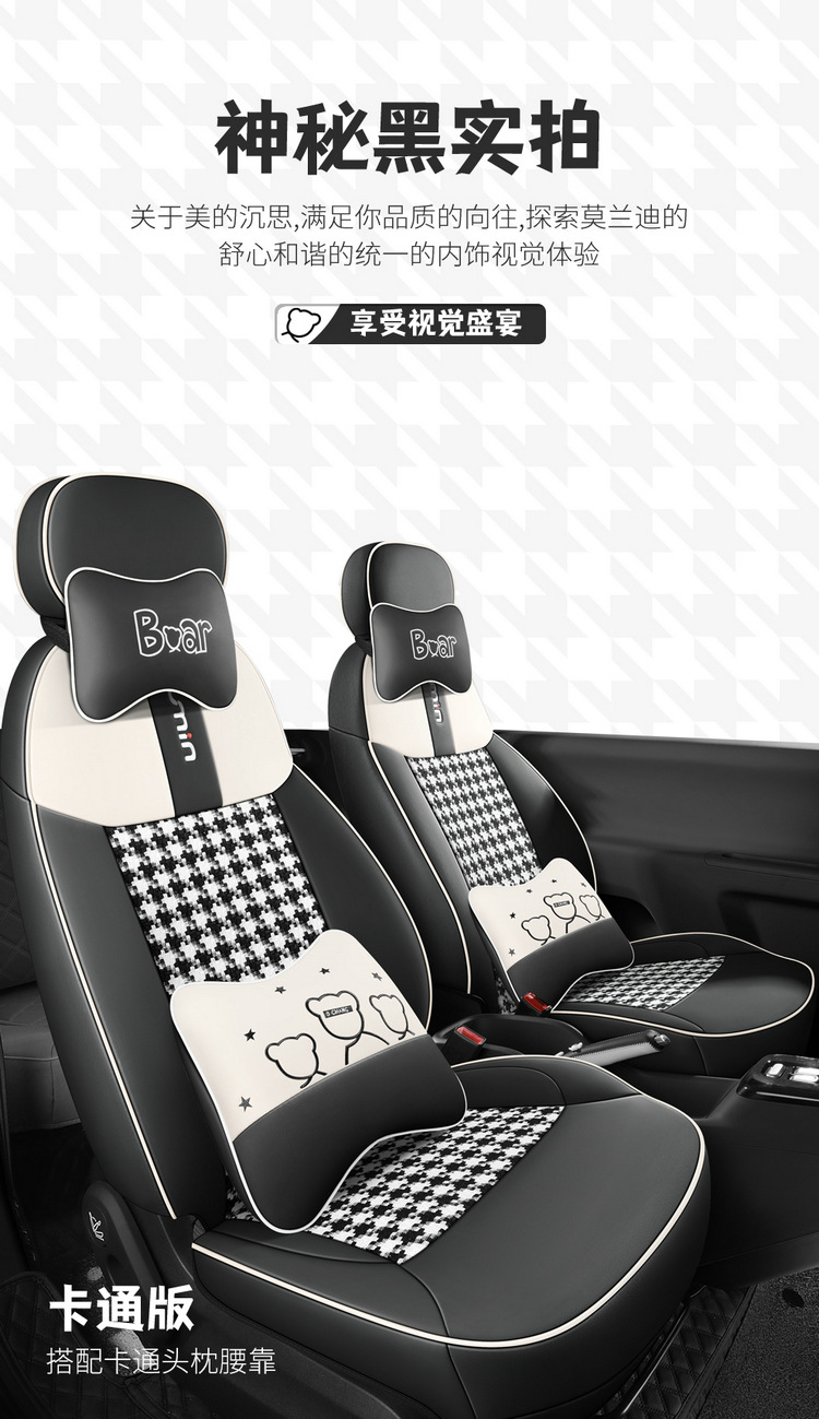 Changan Lumin Waxy Corn Special Full Surrounding Car Seat Cover Four Seasons Universal Cotton Linen Cushion Leather Seat Cover