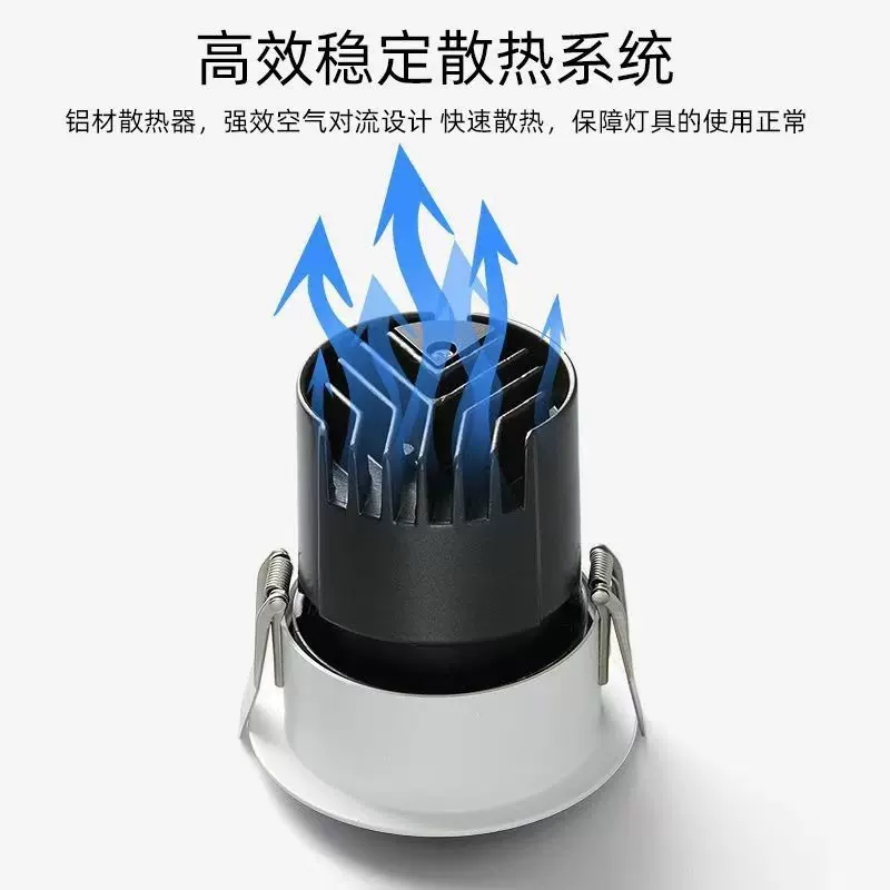 高显指led射灯嵌入式家用COB深杯防眩小山丘全光谱客厅天花筒灯