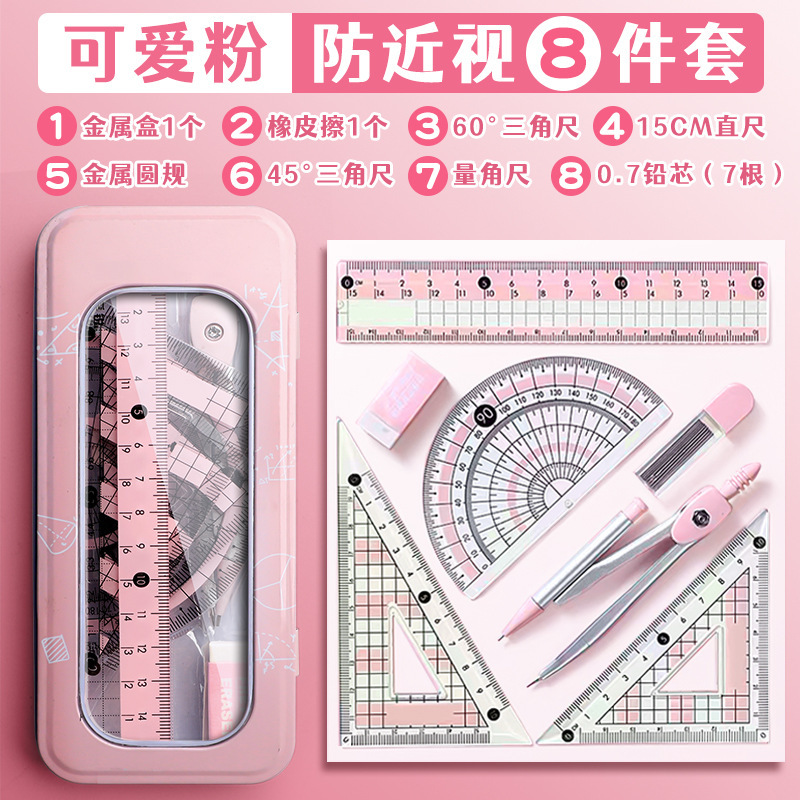 Juego de 8 piezas de regla, brújula especial para estudiantes, regla triangular, regla de medición, dibujo, juego completo de regla, paquete de papelería