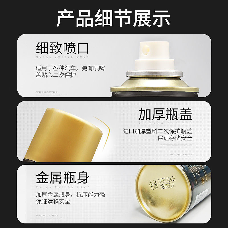 CHIEF Car Servant Adhesive Degluing Agent Adhesive Degluing Transparent Adhesive Degluing Household Car 218ml