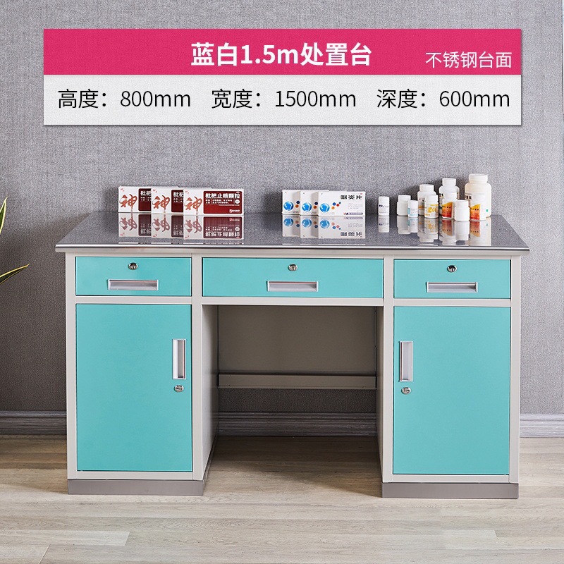 1.5 m disposal Table 3-drawer 2-door blue and white stainless steel surface steel feet