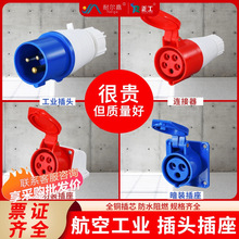 ���I��ˮ���^3о4о5о ���I���ղ��^��������16A/32A��ĸ�B����