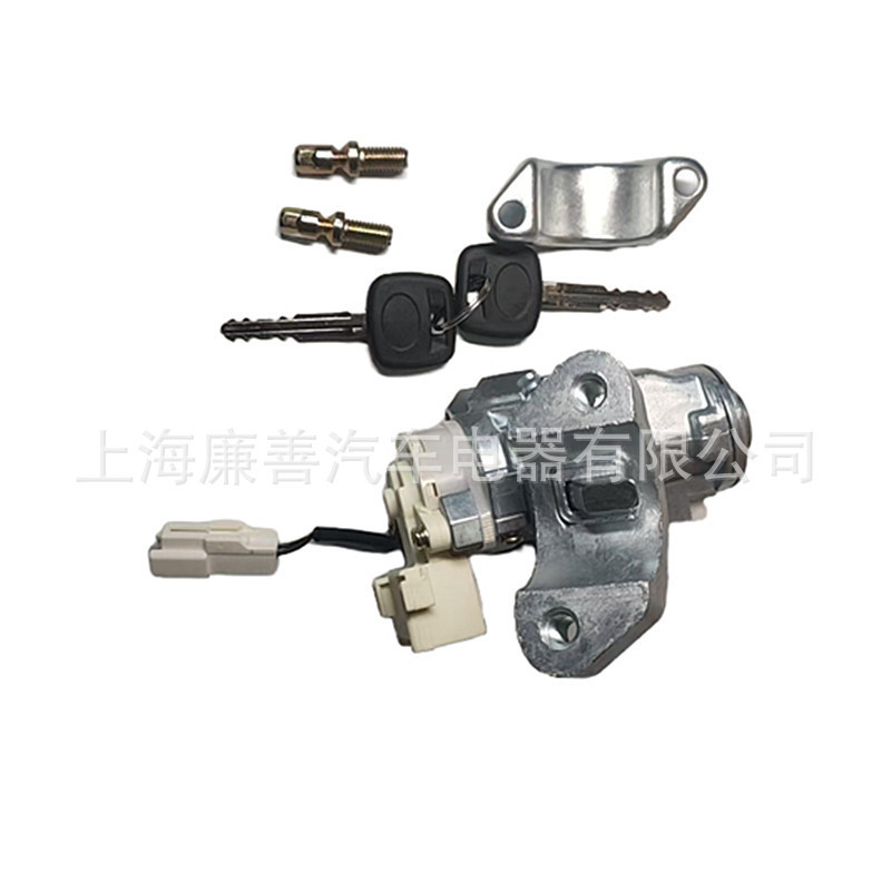 45020-33150 Is Suitable for Toyota Car Ignition Switch