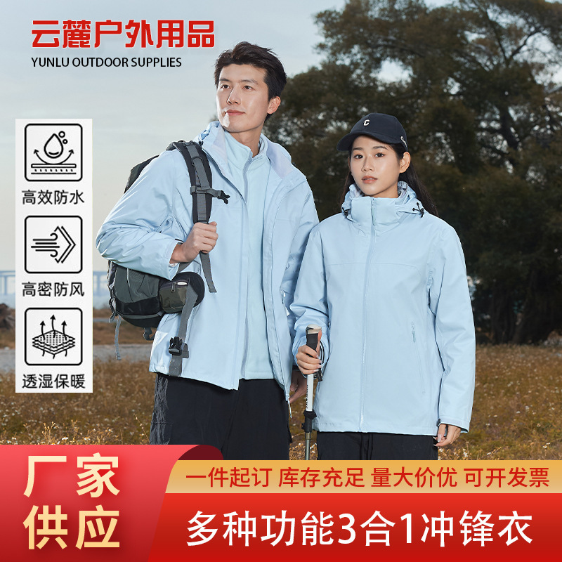 Korean Fashion Simple Casual Men's Hooded Jacket Loose Large Size Unisex Couple Style Outdoor Hiking Jacket Korean Fashion Simple Casual Men's Hooded Jacket Loose Large Size Unisex Couple Style Outdoor Hiking Jacket