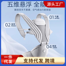 HBR虎贝尔Air悬浮减压腰凳婴儿背带二合一宝宝轻便四季抱娃神器