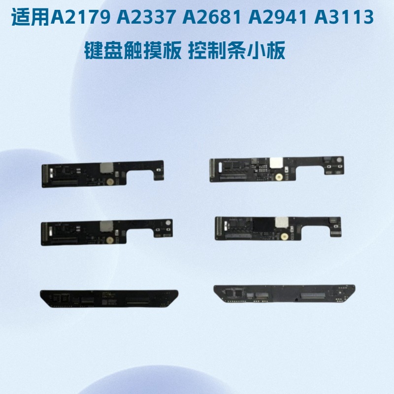Aplicable A2179 A2337 A2681 A2941 A3113 A3114 Teclado Panel táctil Panel de control