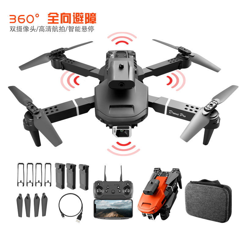 E100四面避障高清4K无人机折叠四轴飞行器气压定高遥控飞机跨境