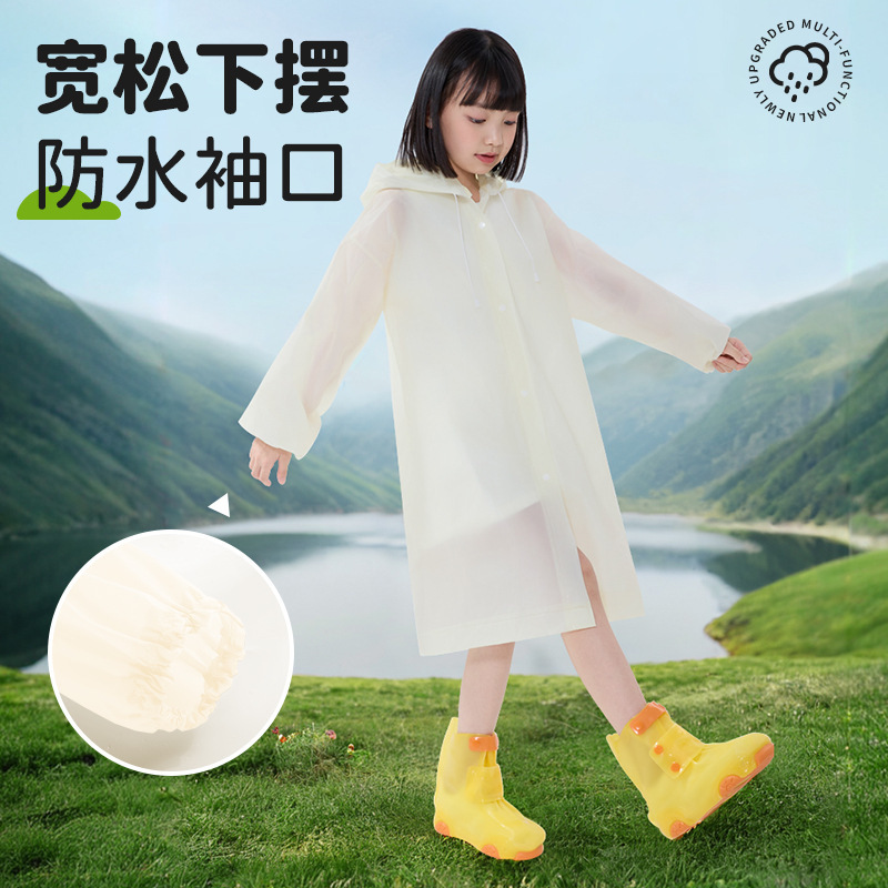 2025儿童小学生加厚连体雨衣 反复使用防水学生可爱上学雨天雨披|undefined