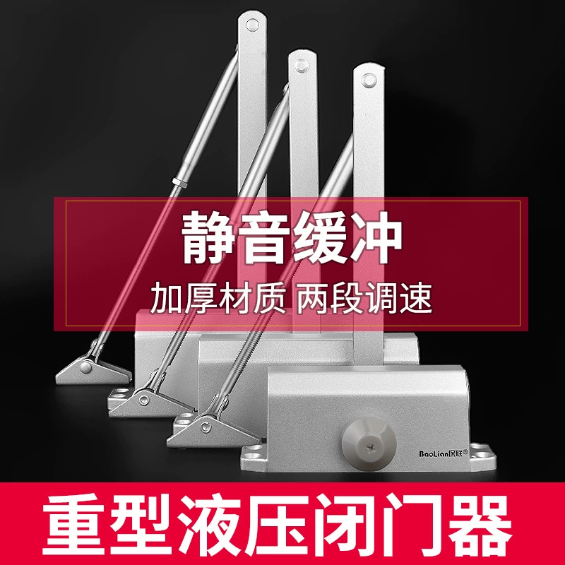 Автоматический доводчик для раздвижной двери, буфер давления, бытовая раздвижная дверь, противопожарная дверь, наружная железная пружина, Артефакт автоматического закрывания дверей