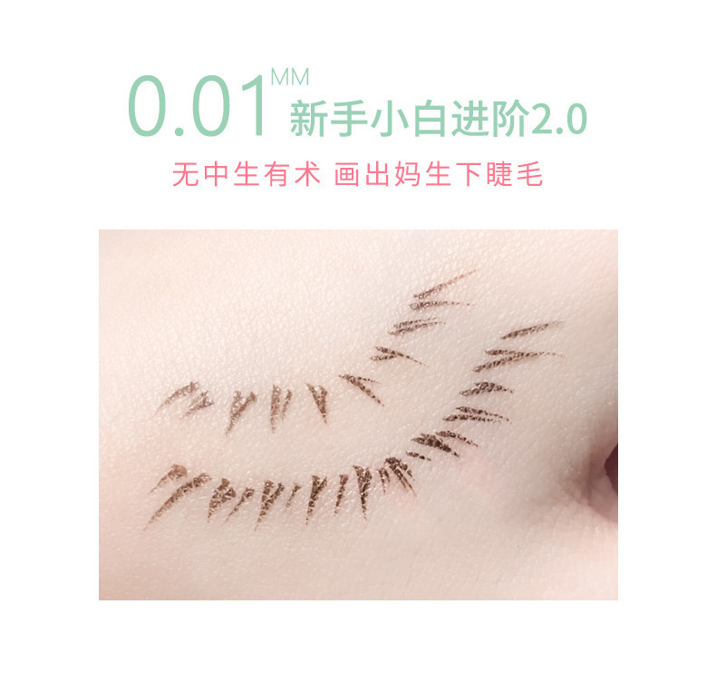 xixi Cool and Stylish Eyeliner Liquid Pen, colorful, extremely fine, quick-drying, waterproof, sweat-proof, long-lasting without smudging shadows, and a sleeping silkworm pen Specification drawing