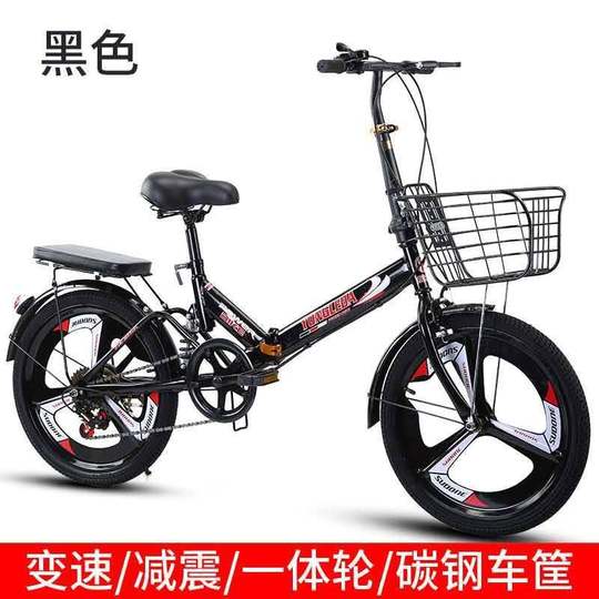 Variable speed folding bicycle 16/20 inch student car adult men's and women's light bicycle gift bicycle wholesale