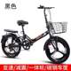 Variable speed folding bicycle 16/20 inch student car adult men's and women's light bicycle gift bicycle wholesale