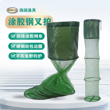 叉子护网兜护鱼包涂胶渔护装鱼袋折叠多功能加厚速干鱼网钢叉鱼护