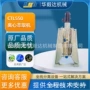 离心萃取乙酸乙酯