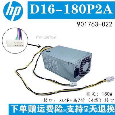 Aplicable a HP 282 288 480 400P G3G4MT Power Supply PA-1181-6HY D16-180P1B / 3A