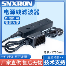 EMI�Դ����������220V�V����10A���ɔ_C13�ӿ�HIFI��푎��Ų���