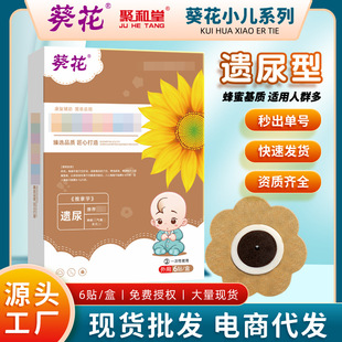 �����z���N ���˃�ͯͨ�ÿ�С������˯�X��©��ͯ��Ě�N