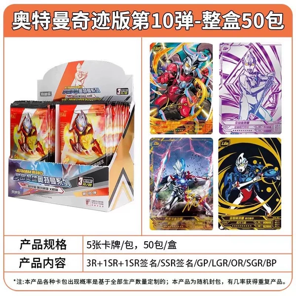 10-amp Miracle Edition whole box 50 packs (3 yuan package for retail)