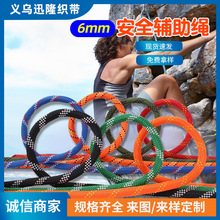 6mm��ɽ�����o���K��ȫ�K�߿Ռ��þ�����ĥ�����Kץ�Y�K