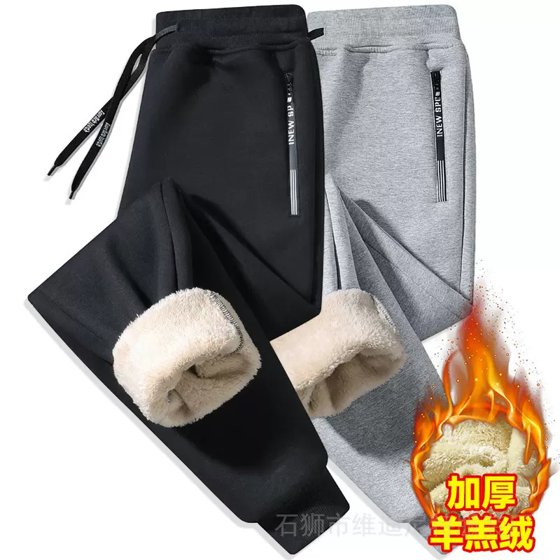 男士运动裤加绒加厚棉裤23新款长裤羊羔绒卫裤收口休闲裤子束脚裤
