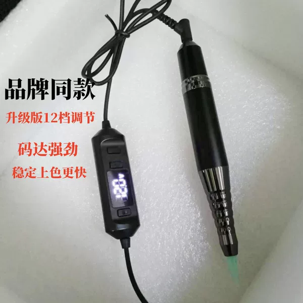 Tattoo Machine Black Knight Korean Eyebrow Tattoo Machine Wild Line Eyebrow Bleaching Lip Eyeliner Upgraded Version Half-Throwing Machine