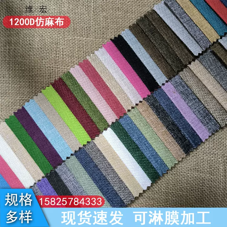 定制加工布料淋膜编织布无纺布牛津布打卷淋膜 pet/eva淋膜加工