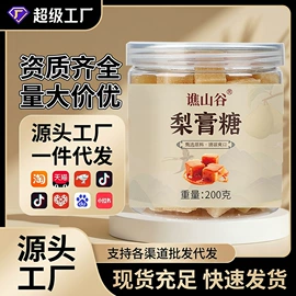 其他药食同源;复合保健产品;维生素