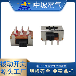 Factory direct UL certification high current 3A horizontal two-speed toggle switch 6A side handle sliding switch