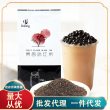 盾皇CTC锡兰红茶 果香调味红茶粉原味伯爵港式奶茶店专用茶叶原料