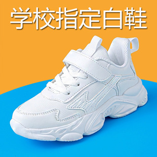 Children's White Shoes, Primary School Students' White Shoes, Boys' White Sports Shoes, Medium and Large Kidsren's Shoes, Travel Sneakers, Girls' Sneakers