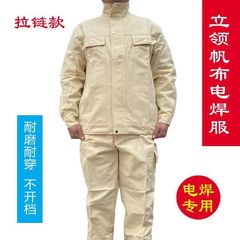 钢厂加厚焊工专用工作服防烫套装防火白色帆布耐磨电焊劳保服印字