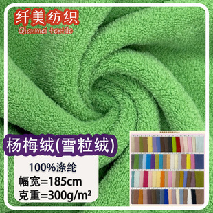 300g�p��q��÷�qѩ���q ��߷��b��̺ë�q���� ȫ���ë�q�w���q
