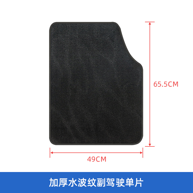 Black Universal Car Floor Mats for Driver and Passenger, Waterproof, Non-Slip, Odorless, Easy to Clean, All-Season Car Floor Mats