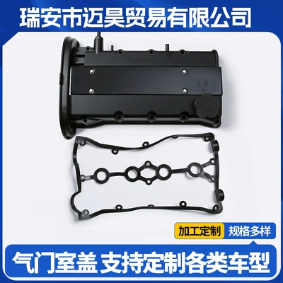 Valve Cover Manufacturer 25192208 Is Suitable for Buick, Chevrolet, Daewoo, and Gm Valve Covers and Engine Valve Covers (Other starting systems)