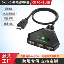 �羳hdmi�ГQ�����Mһ��4k@60Hz�iβ��3��1�����ГQ���о�������