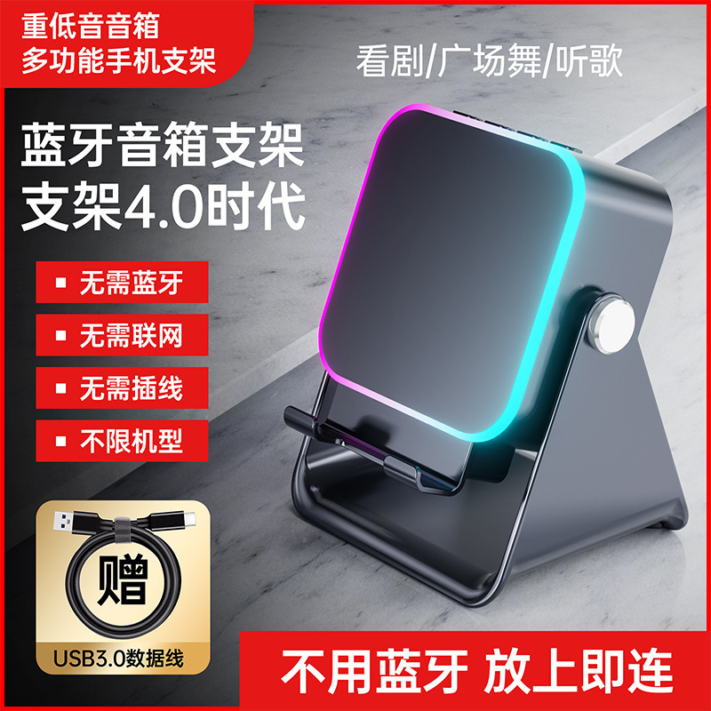 无线感应音响卧室电竞可充电原装睡眠年音箱支架多功能折叠便携|undefined